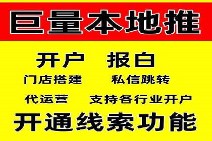 百度竞价广告投放全攻略：三个成功案例分享